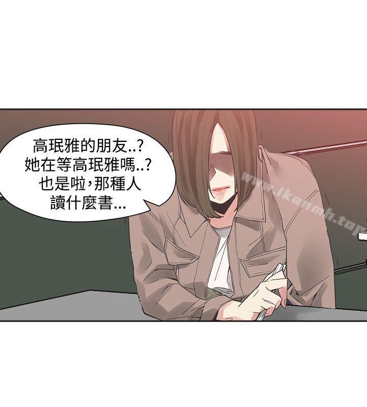 二十再重来第42话