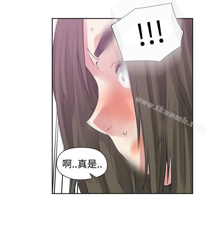 二十再重来第42话