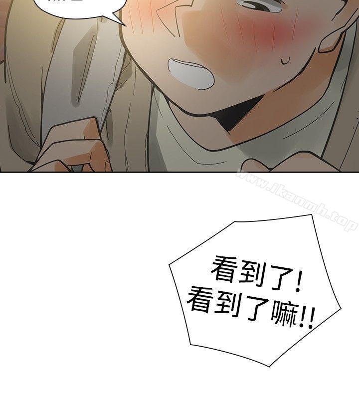 二十再重来第42话