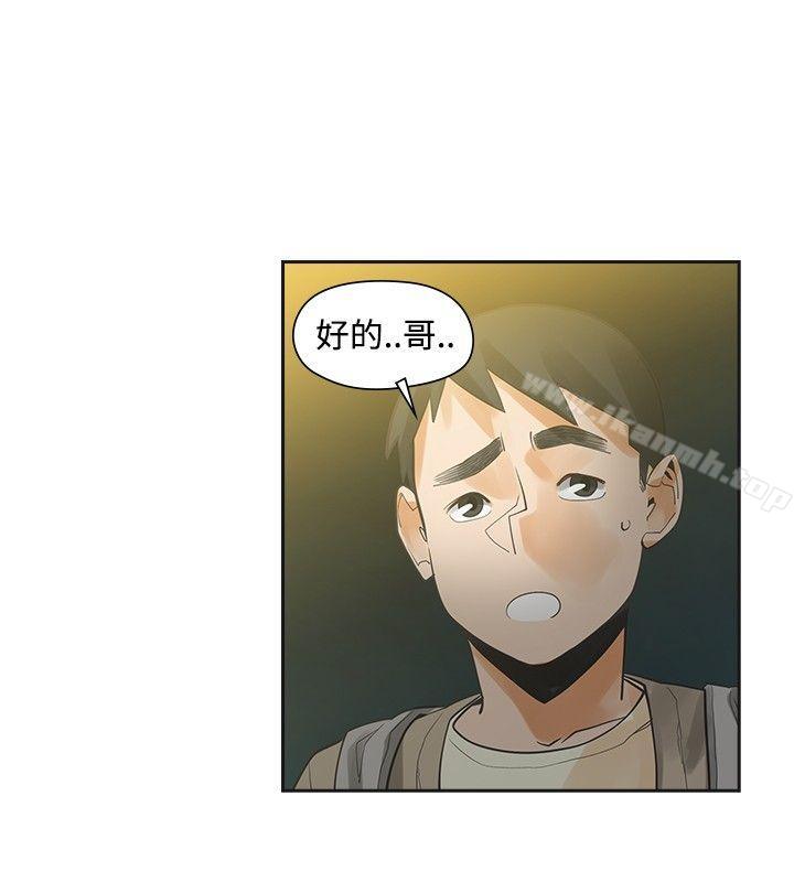 二十再重来第42话