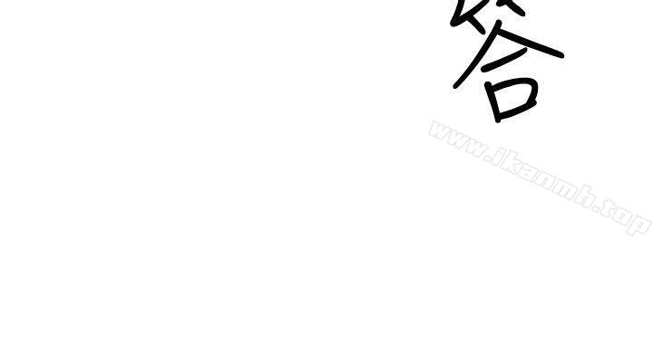 二十再重来第43话