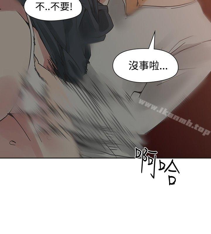 二十再重来第43话