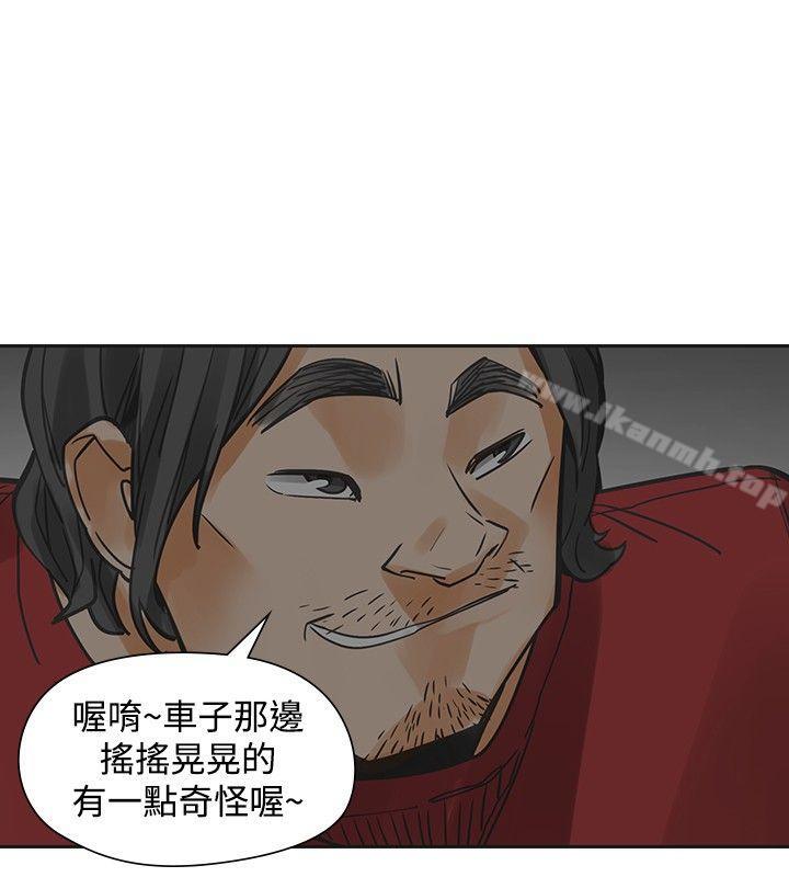 二十再重来第43话