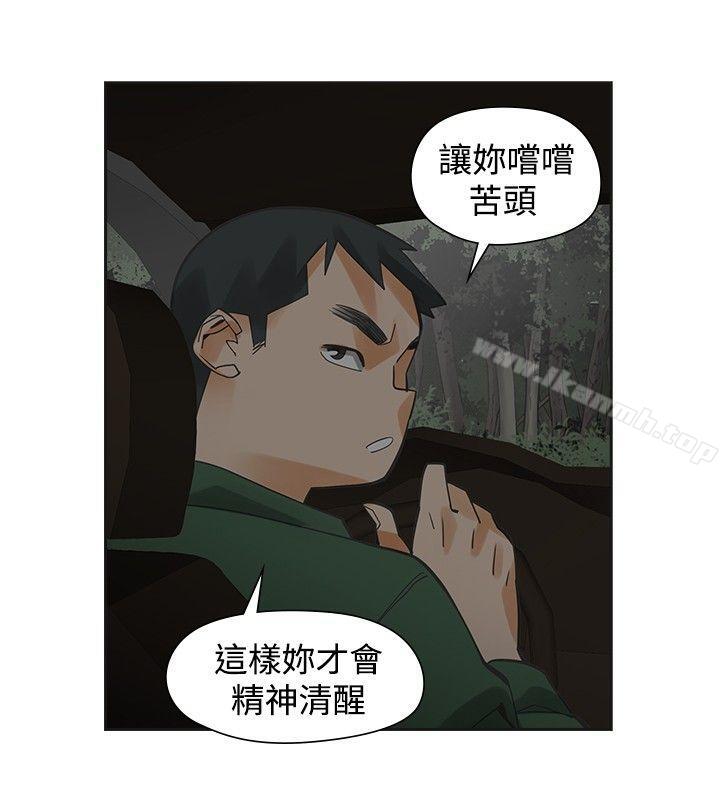 二十再重来第43话