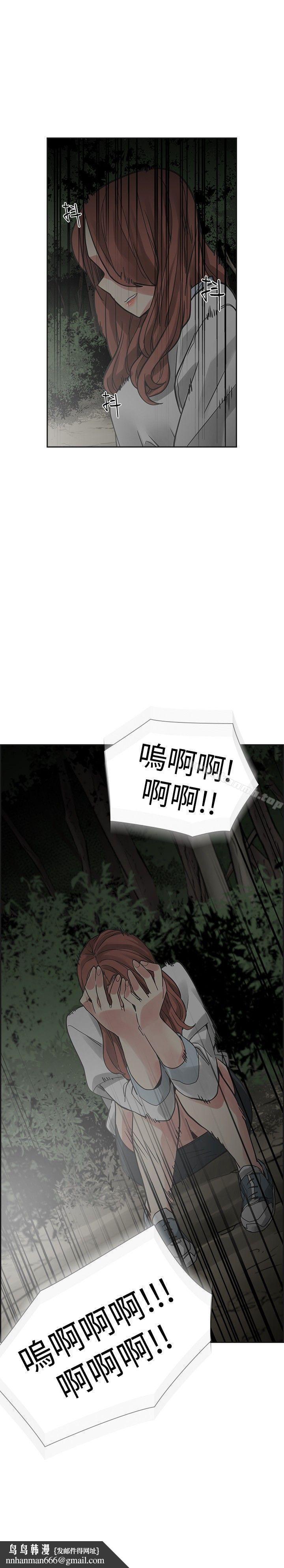 二十再重来第43话