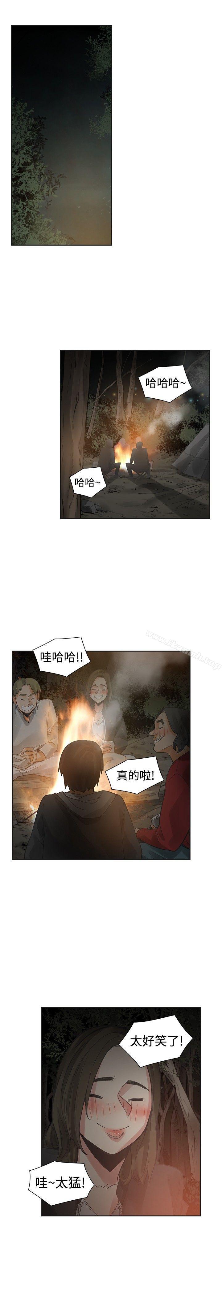 二十再重来第44话