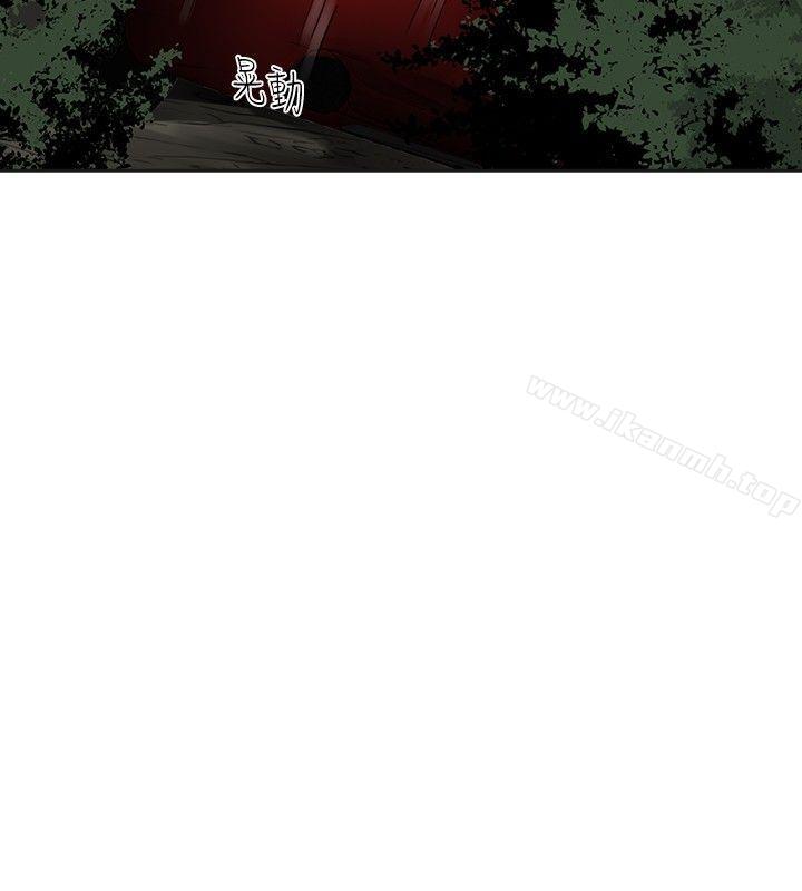 二十再重来第44话