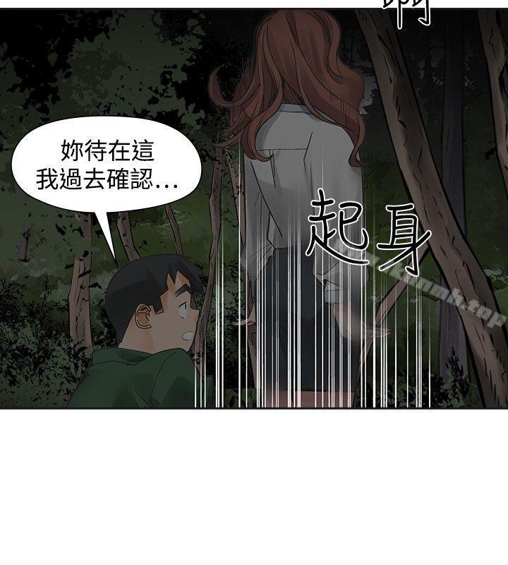 二十再重来第45话