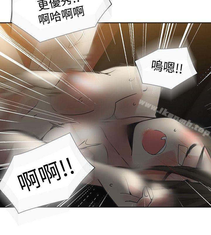 二十再重来第45话