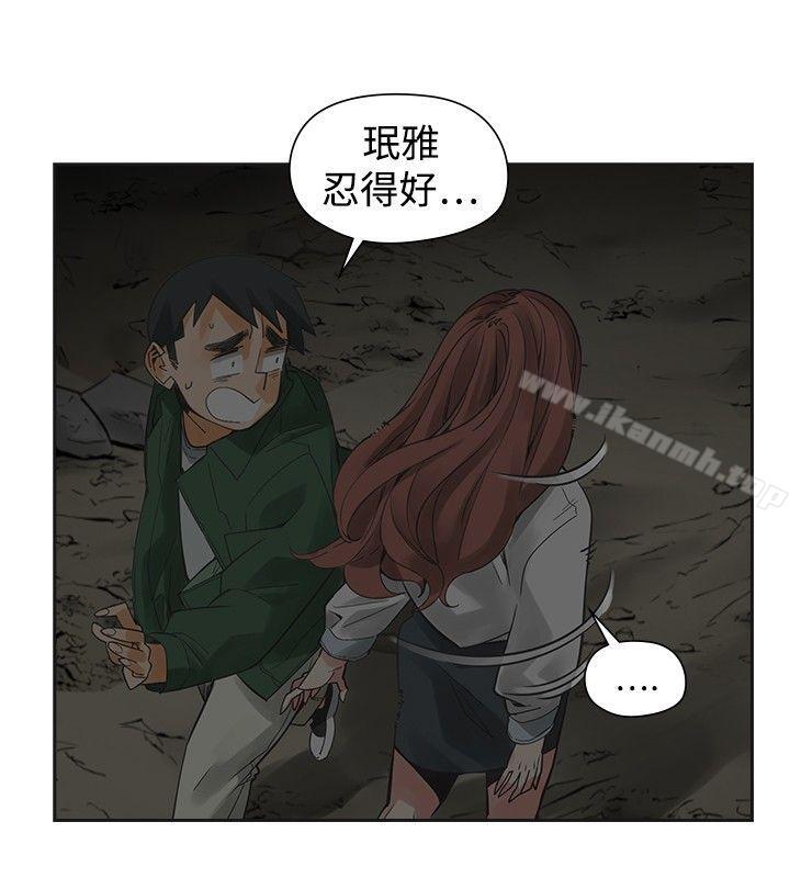 二十再重来第45话