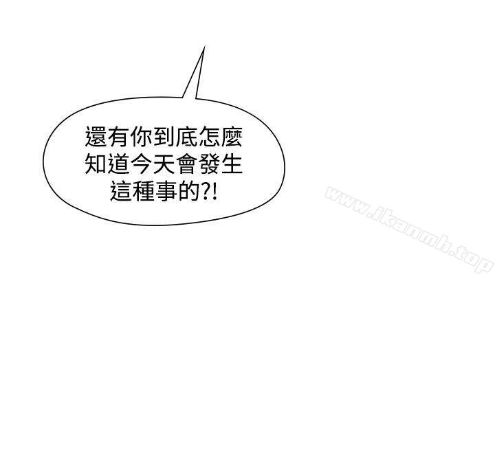二十再重来第45话