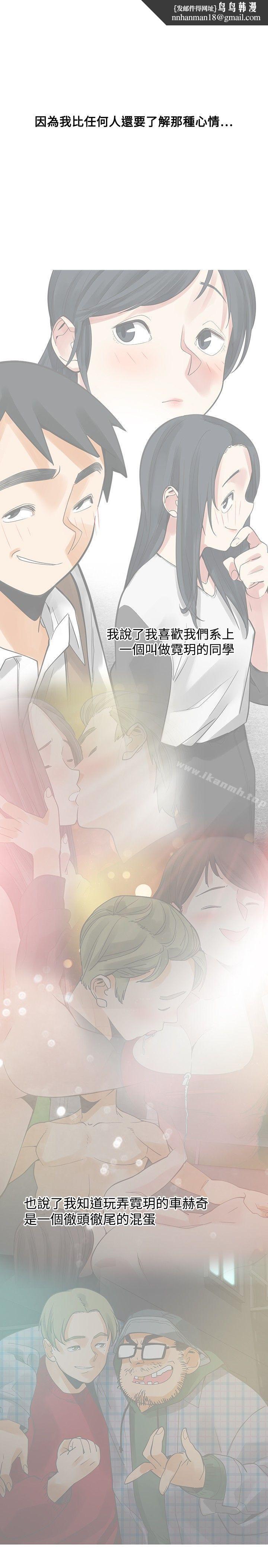 二十再重来第45话