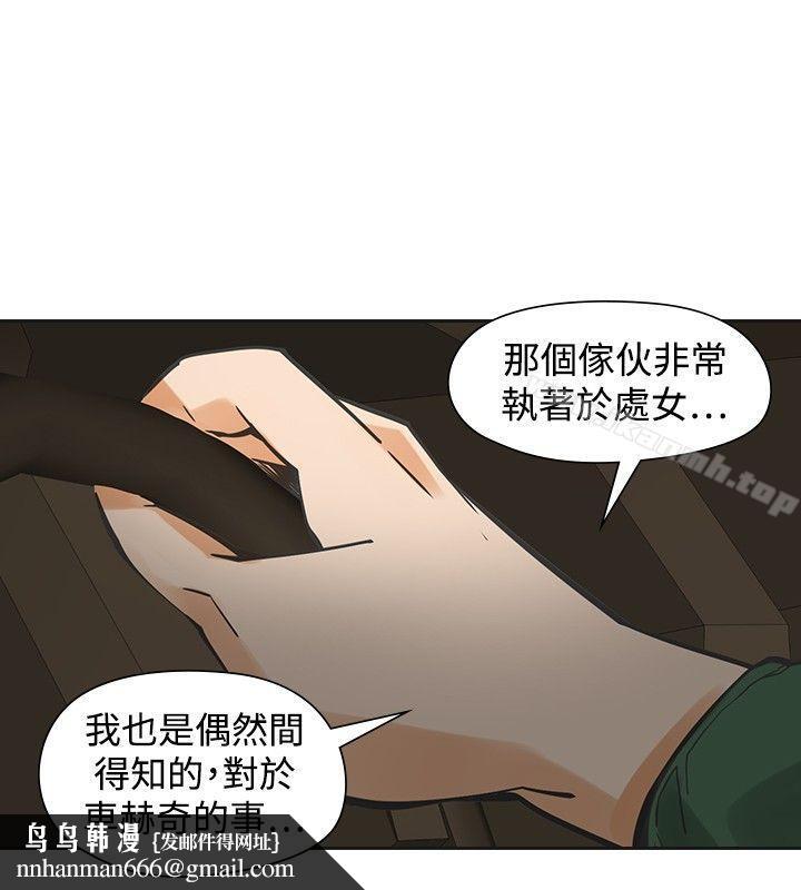 二十再重来第45话