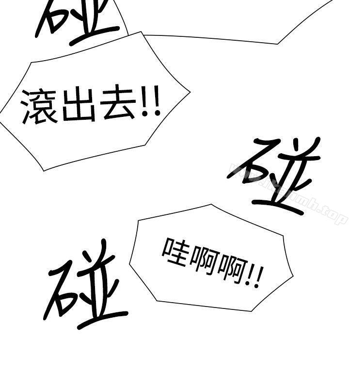二十再重来第46话