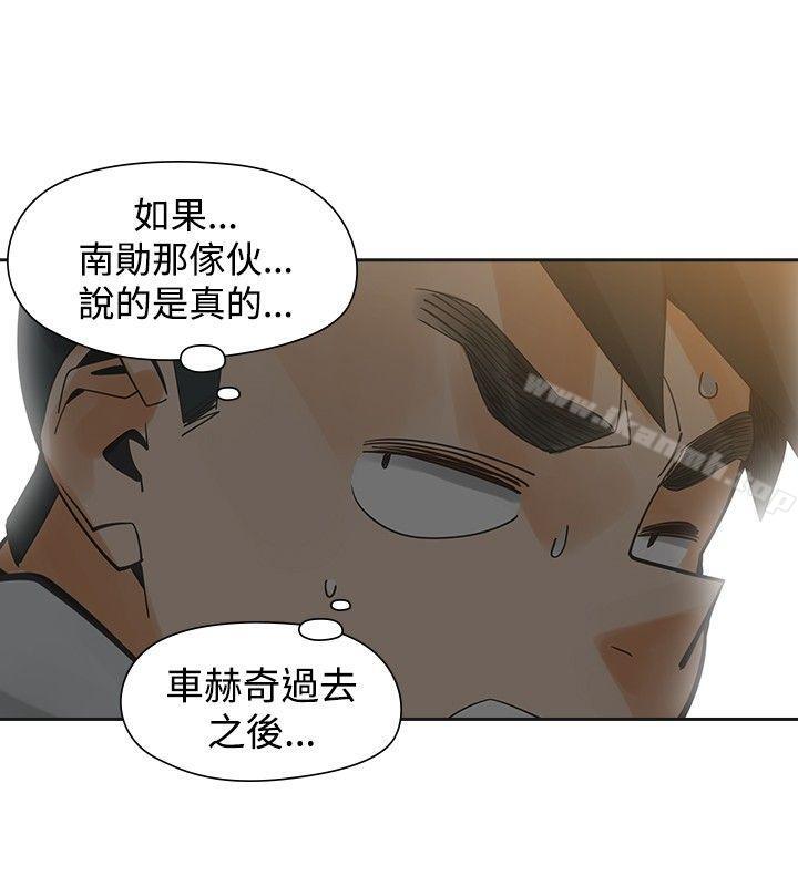 二十再重来第46话