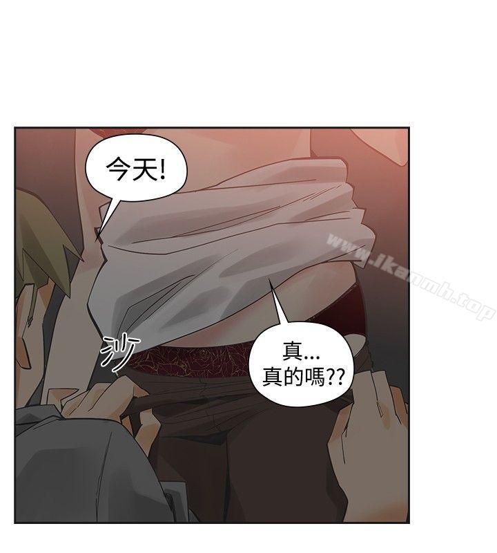 二十再重来第46话