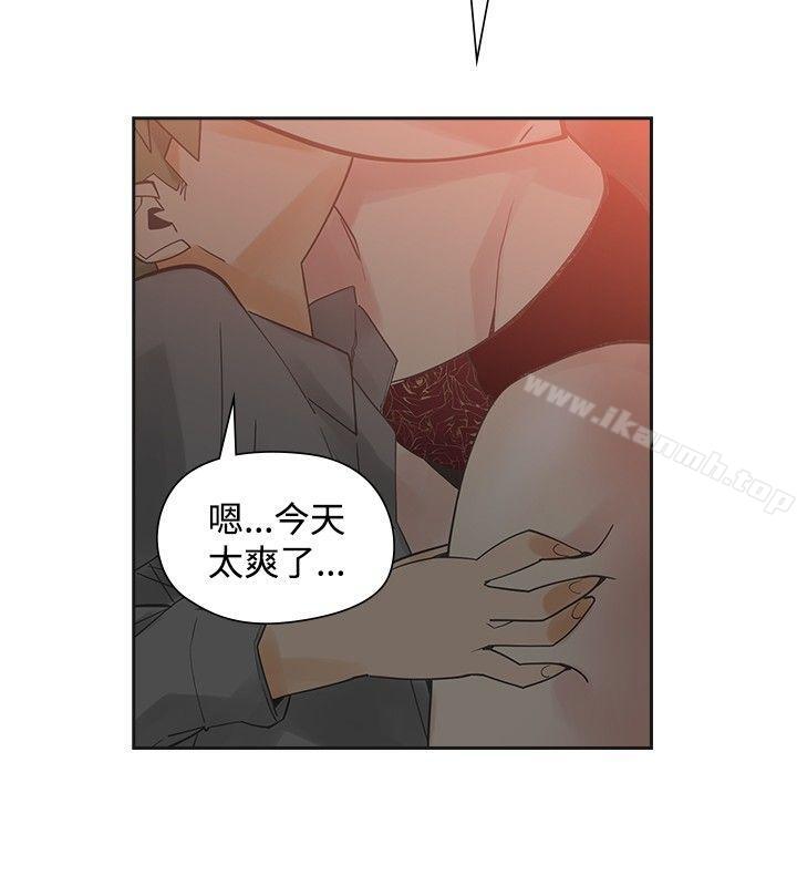 二十再重来第46话