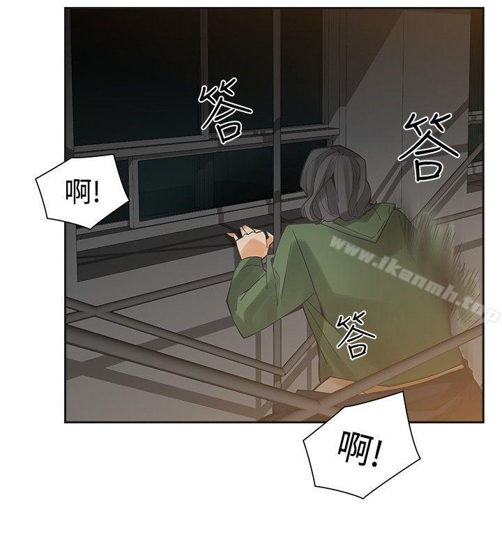 二十再重来第46话