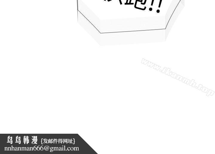 二十再重来第46话
