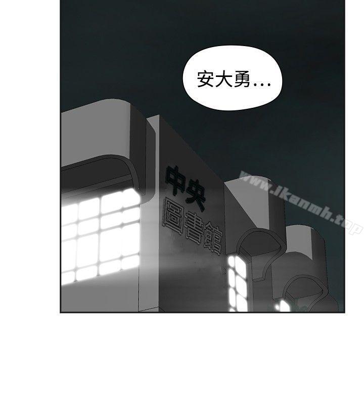 二十再重来第47话