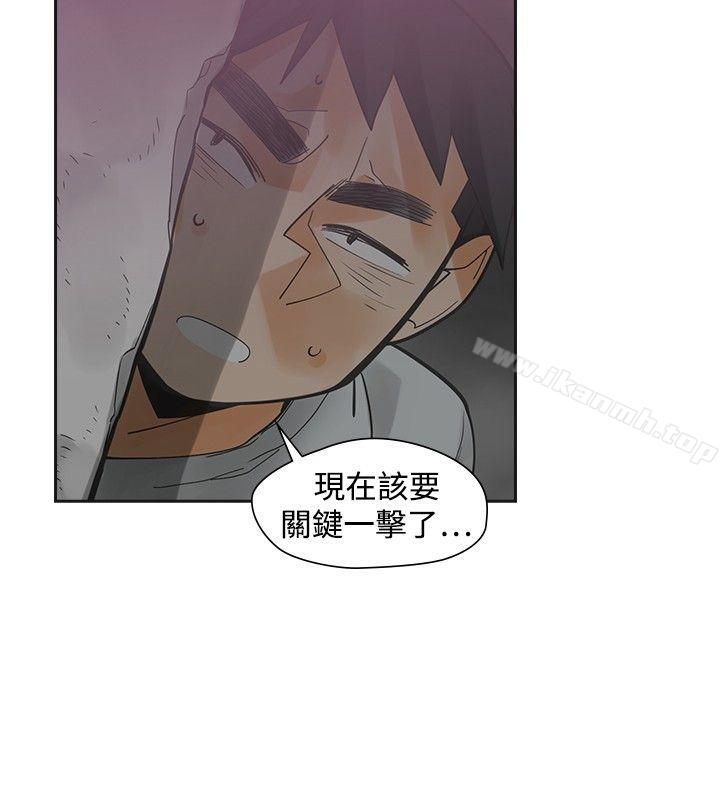 二十再重来第47话