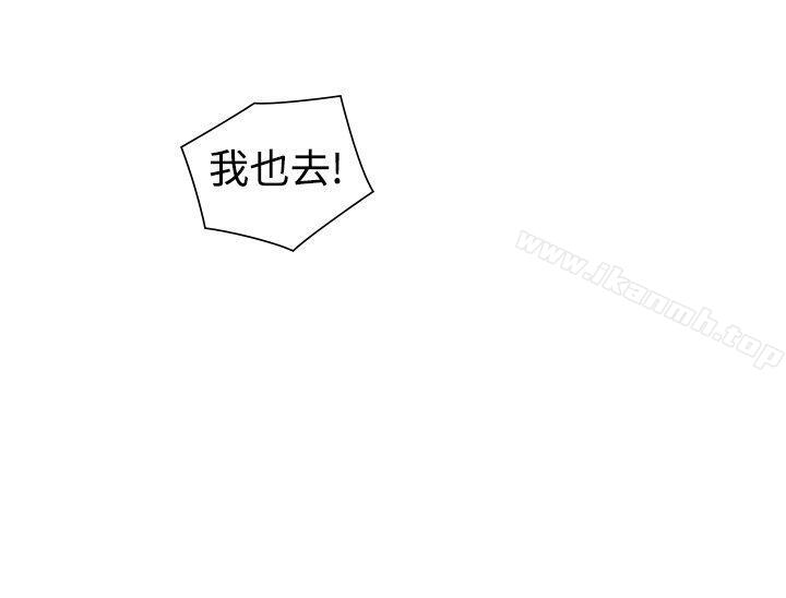二十再重来第47话