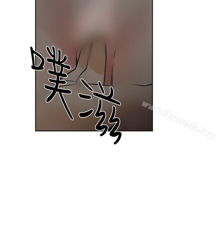 二十再重来第47话