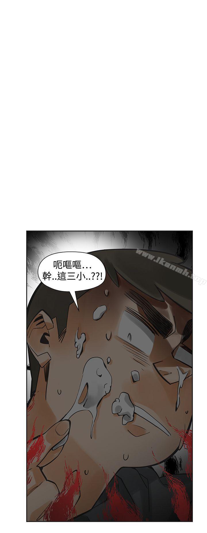二十再重来第47话