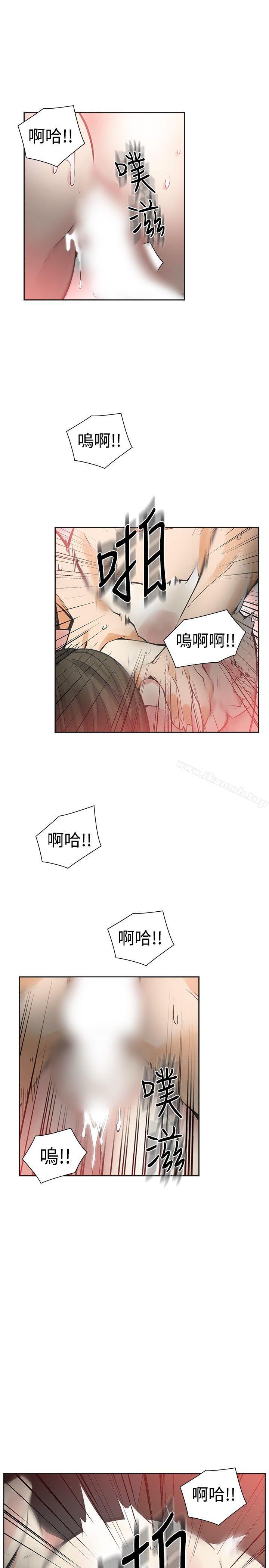 二十再重来第48话