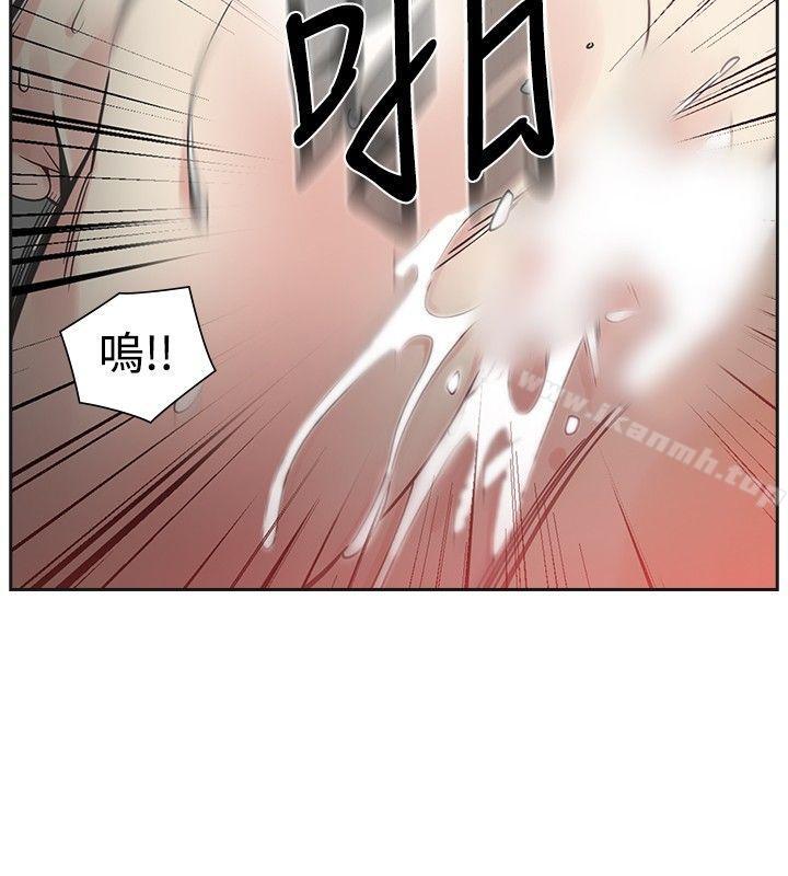 二十再重来第48话