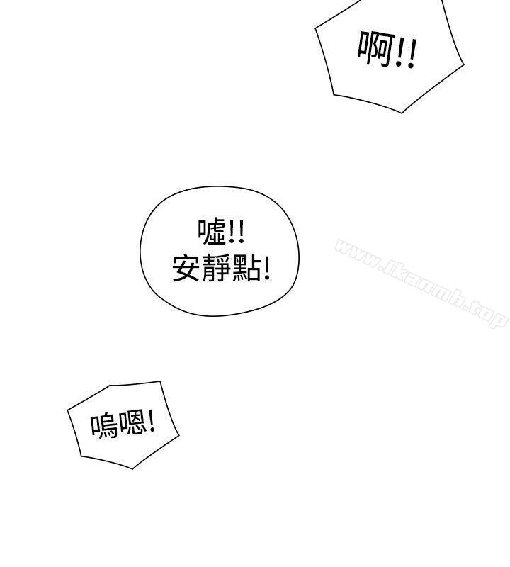 二十再重来第48话
