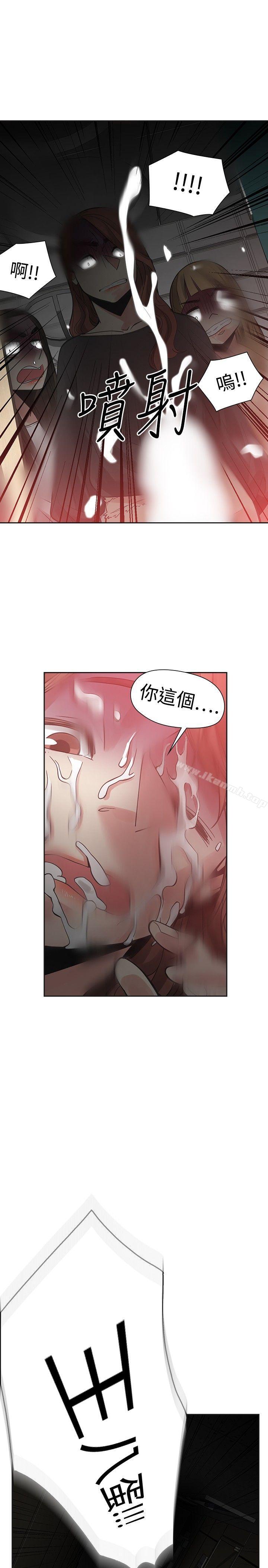 二十再重来第48话
