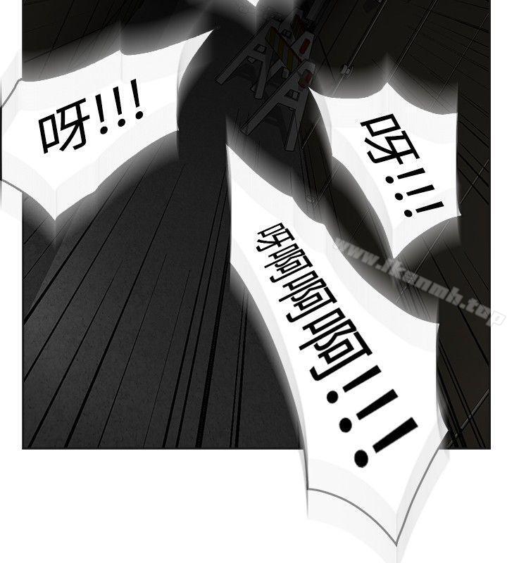 二十再重来第48话