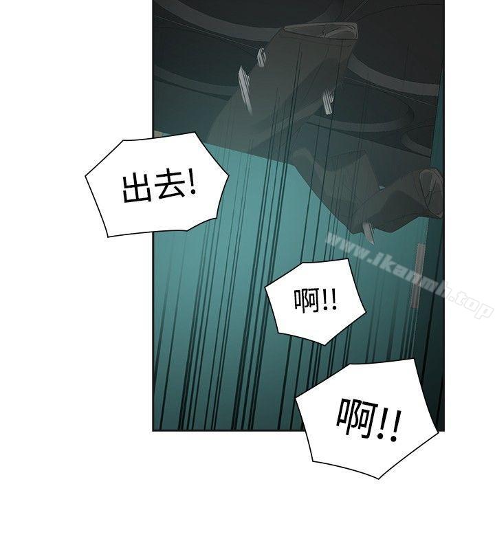 二十再重来第48话