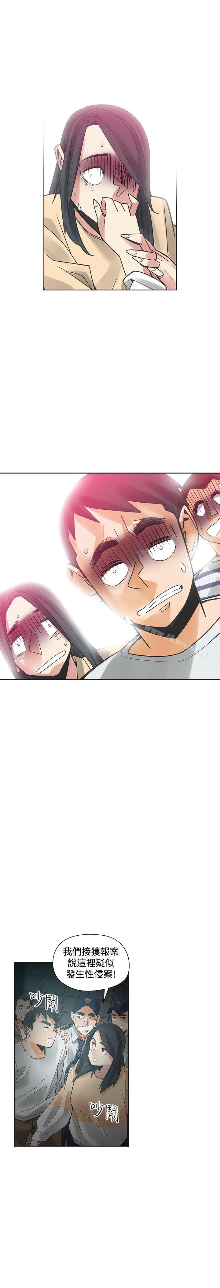 二十再重来第48话