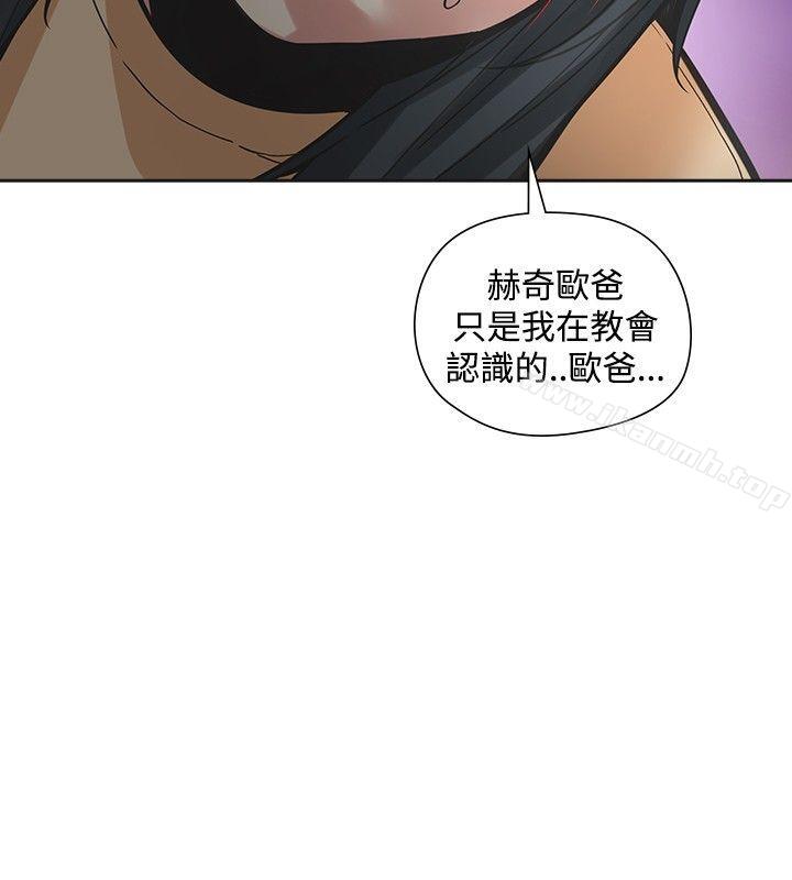 二十再重来第49话