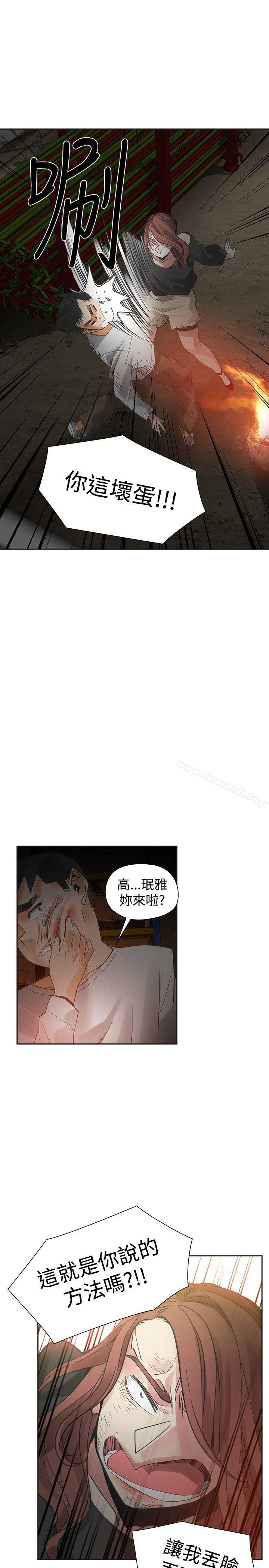 二十再重来第49话