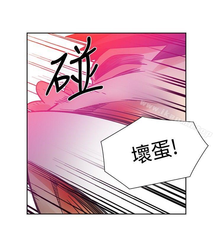 二十再重来第49话