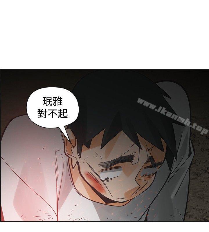 二十再重来第49话