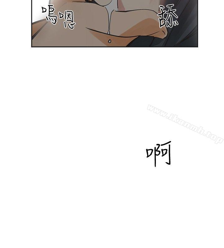 二十再重来第50话
