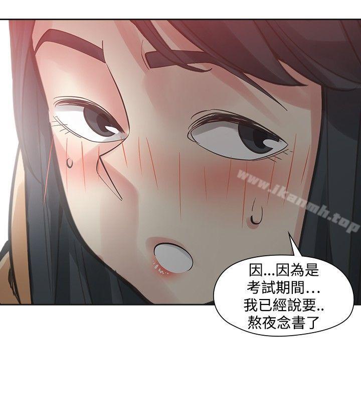 二十再重来第50话