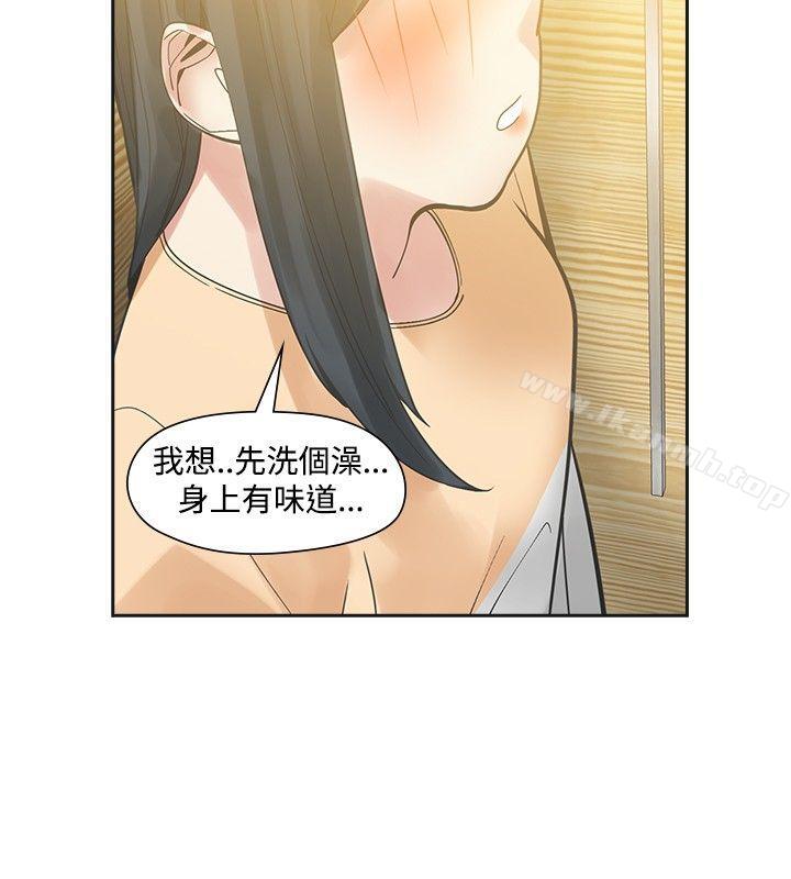 二十再重来第50话