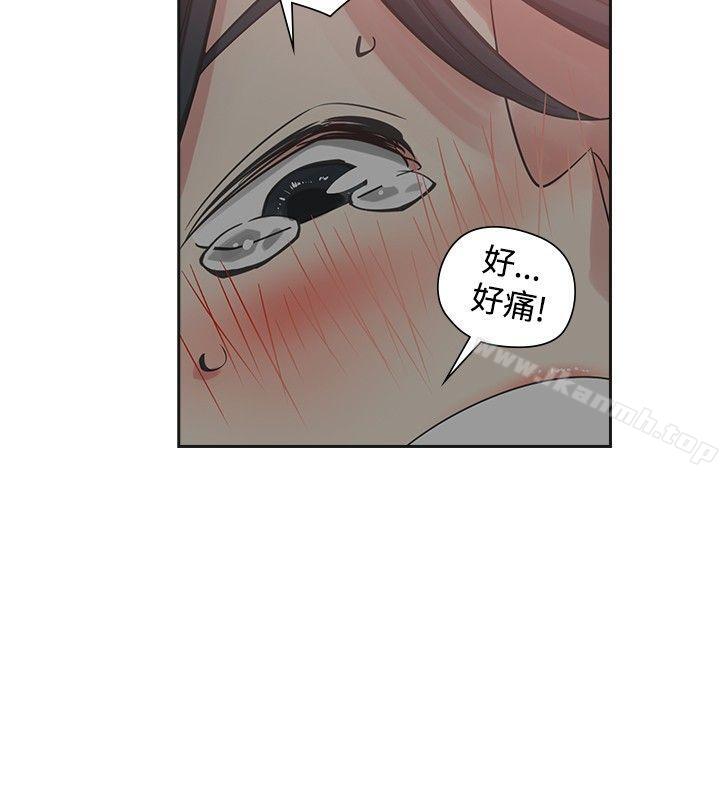 二十再重来第51话