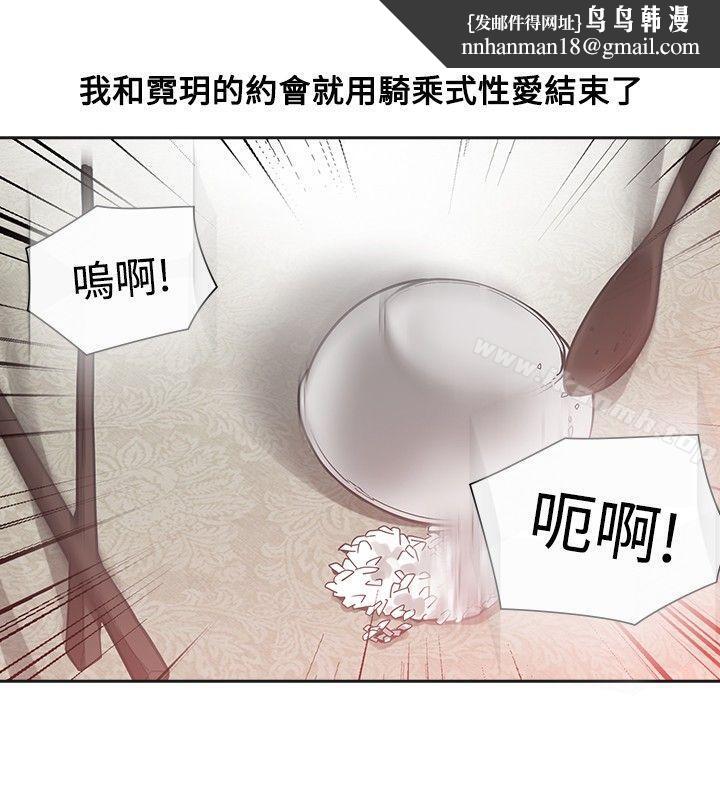 二十再重来第51话