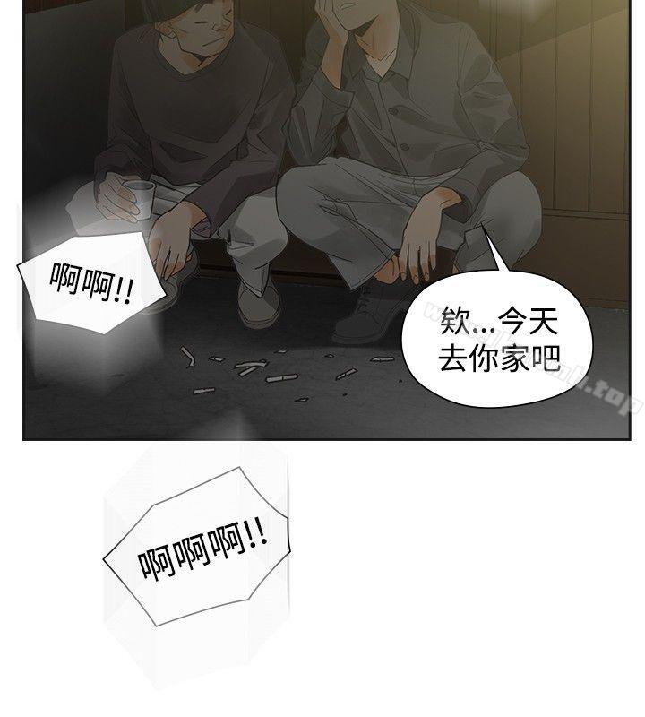 二十再重来第51话