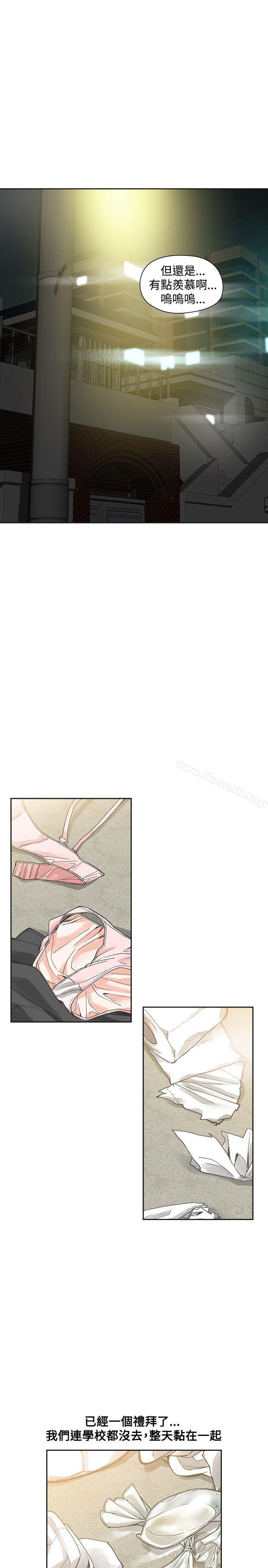 二十再重来第51话