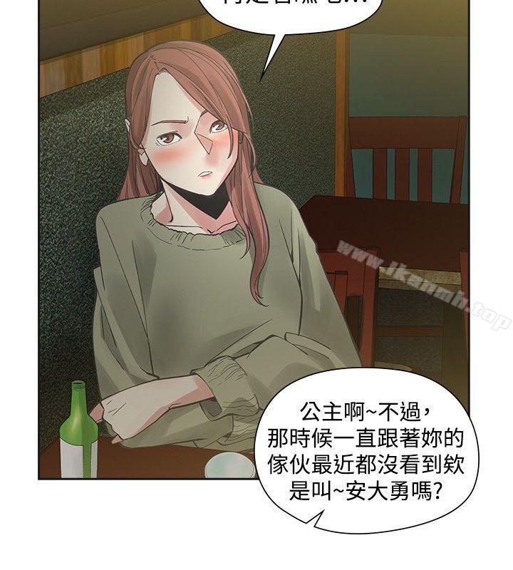 二十再重来第52话