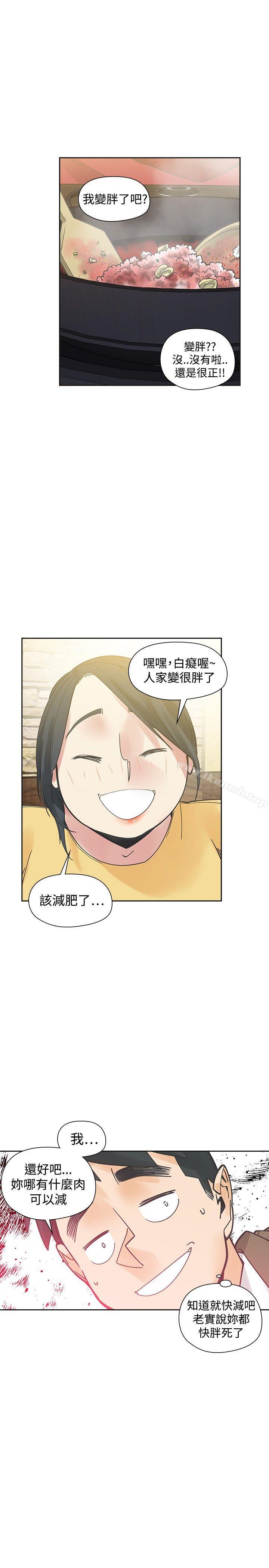 二十再重来第52话