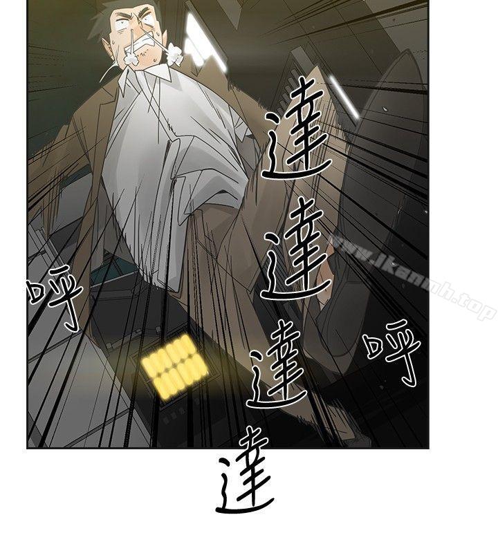 二十再重来第52话