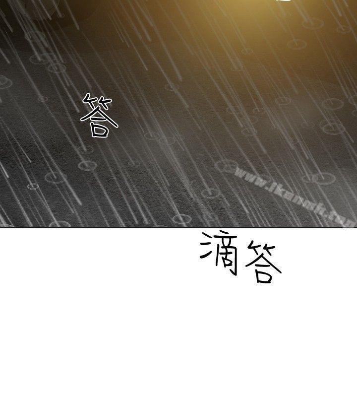 二十再重来第52话